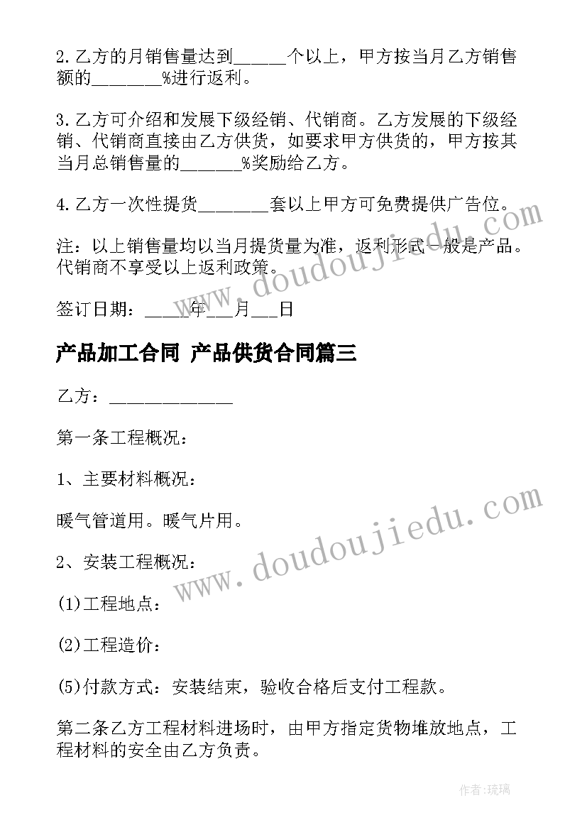 聆听春风教学反思中班 聆听春到沂河教学反思(优秀5篇)