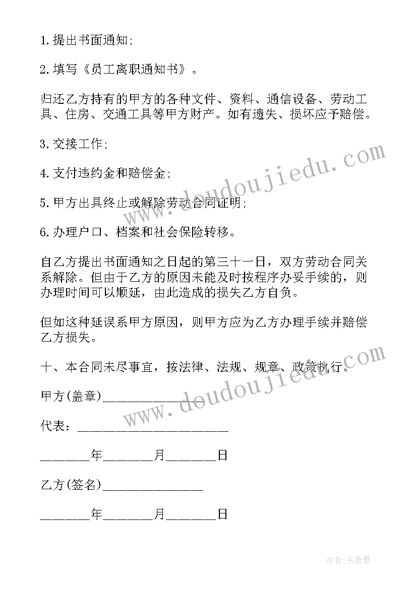 2023年二年级美术教学目标和要求 小学二年级美术教学计划(模板9篇)