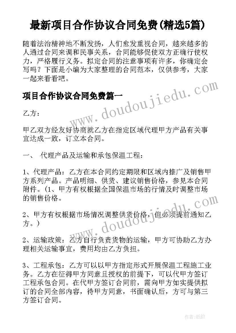 二年级两位数减两位数教学反思(优质6篇)