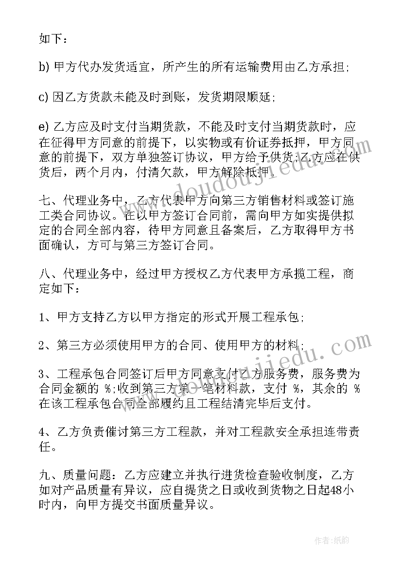 二年级两位数减两位数教学反思(优质6篇)