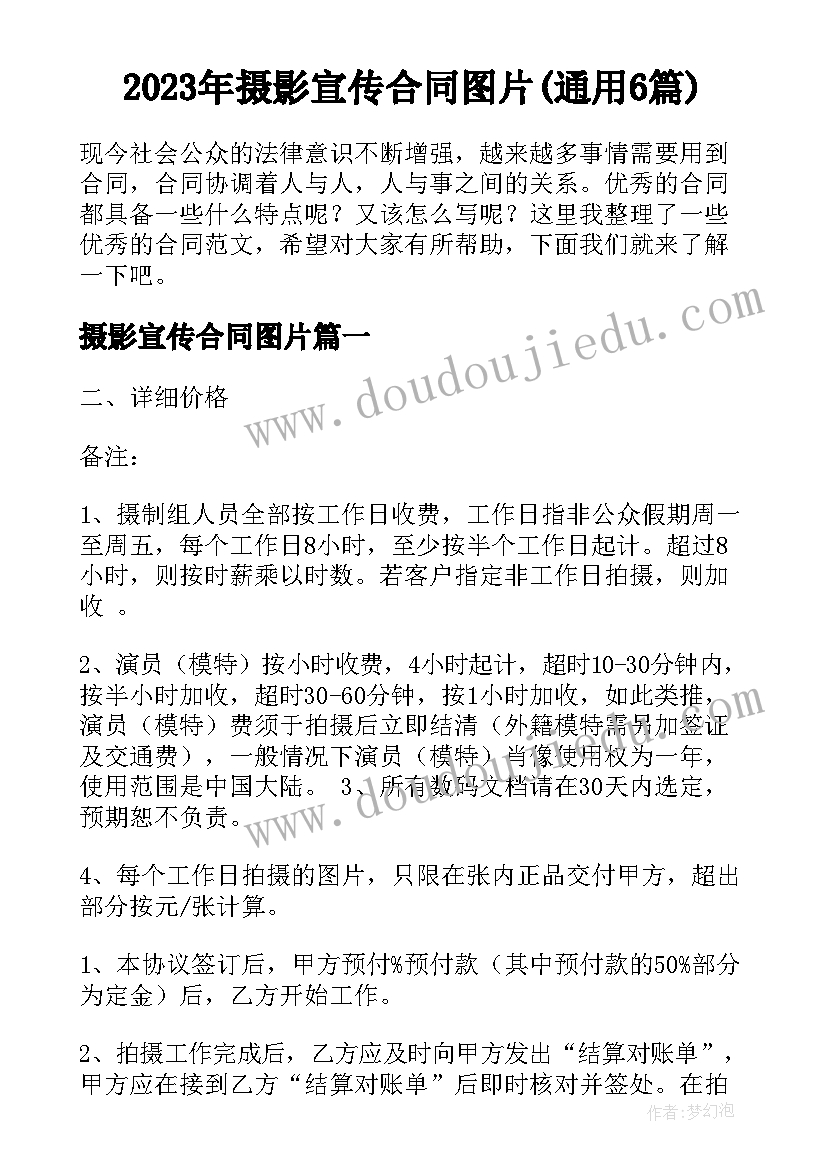 最新护士节心得 学习护士节感人事迹个人心得感想(精选5篇)