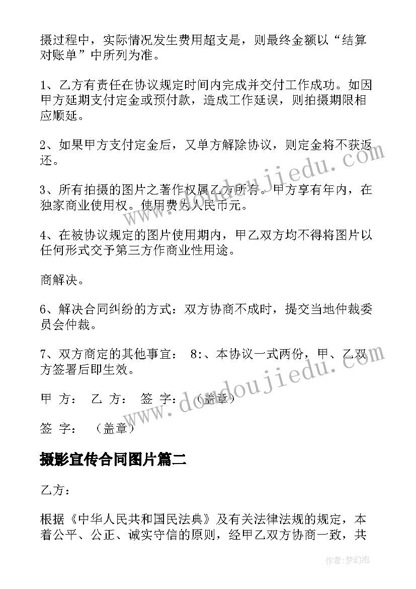 最新护士节心得 学习护士节感人事迹个人心得感想(精选5篇)