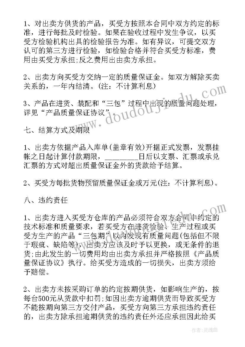 2023年小班语言教研活动记录表 苹果幼儿园小班语言活动教案(优秀6篇)