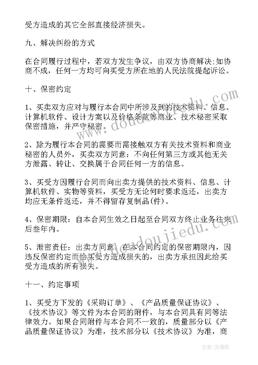 2023年小班语言教研活动记录表 苹果幼儿园小班语言活动教案(优秀6篇)