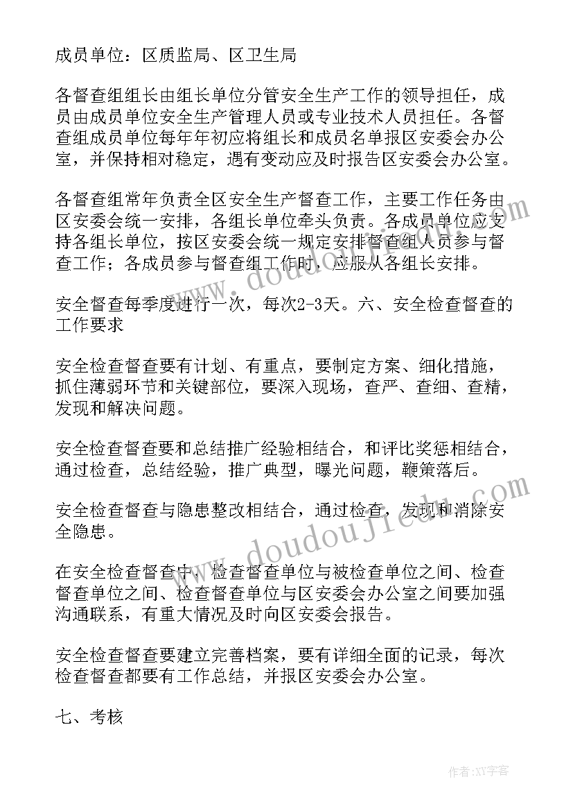 2023年客户督查工作总结报告 银行客户经理个人工作总结报告(模板8篇)