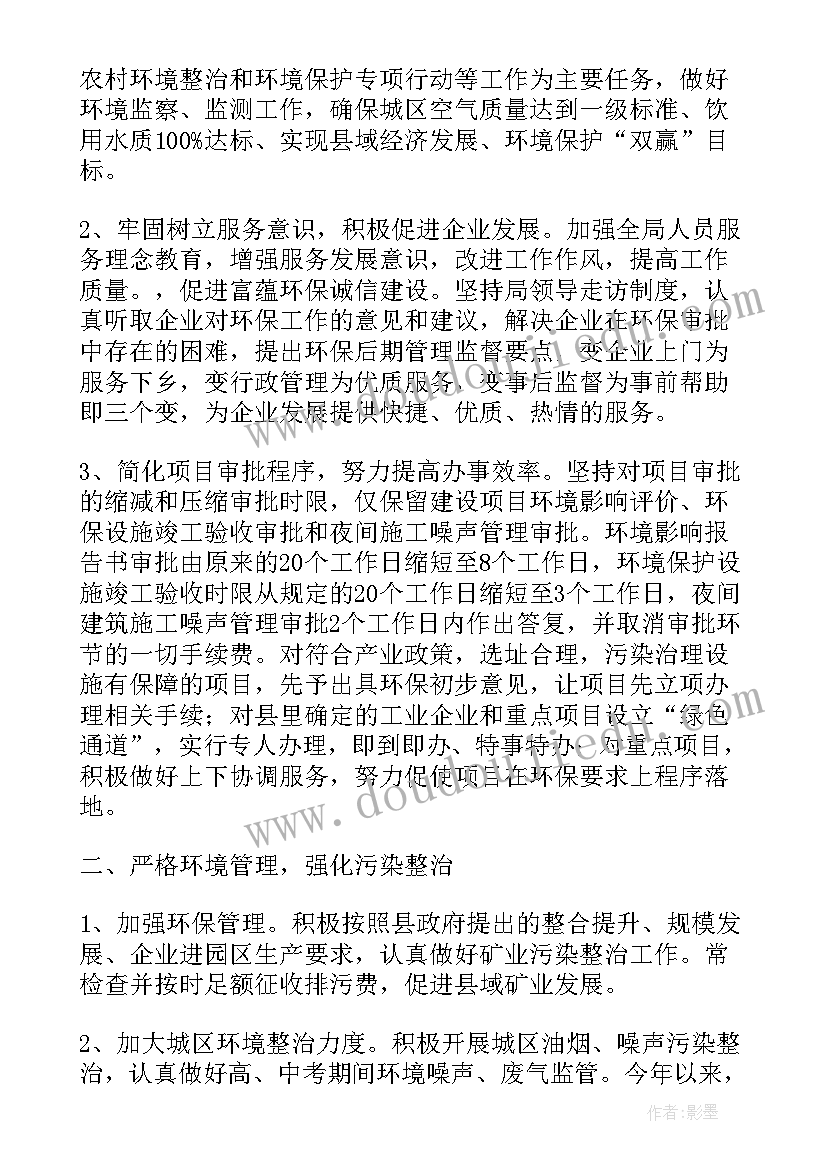 2023年工作总结工作思路思想感悟 工作总结的思路共(精选9篇)