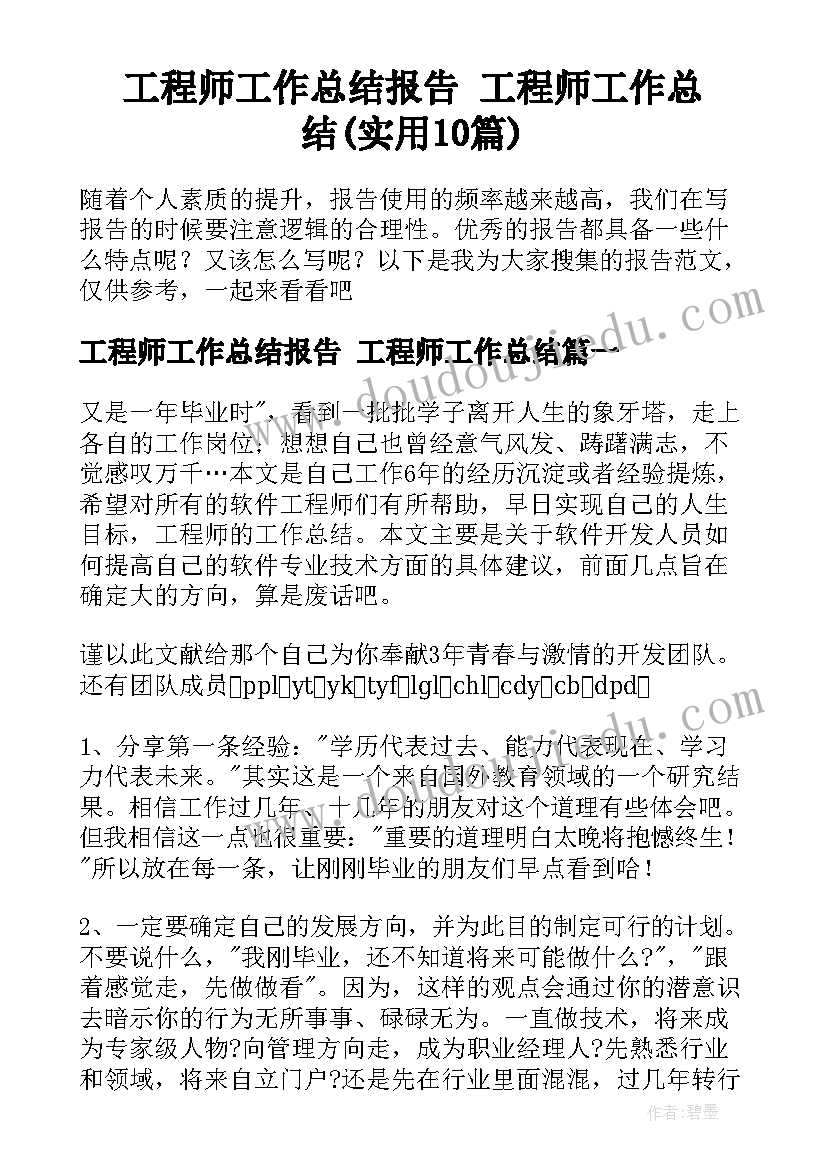 2023年幼儿园讲故事会总结 幼儿园大活动总结(优质6篇)