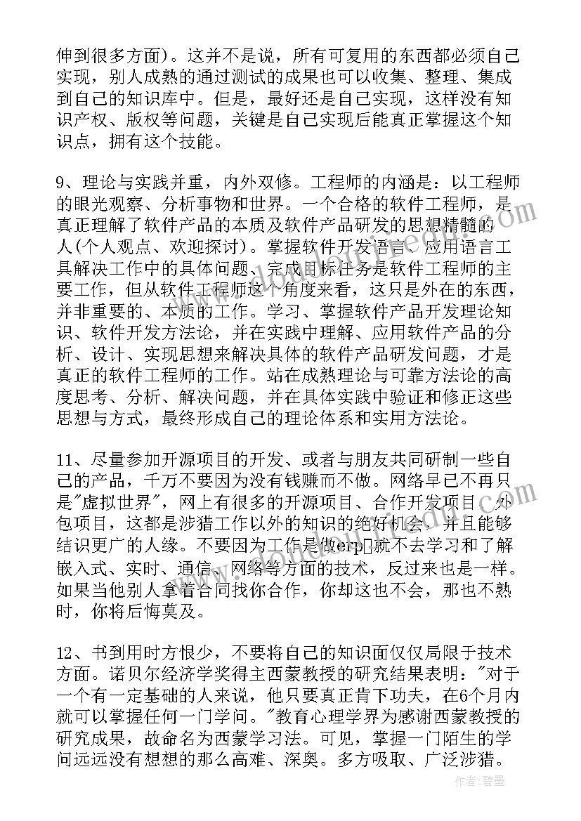 2023年幼儿园讲故事会总结 幼儿园大活动总结(优质6篇)