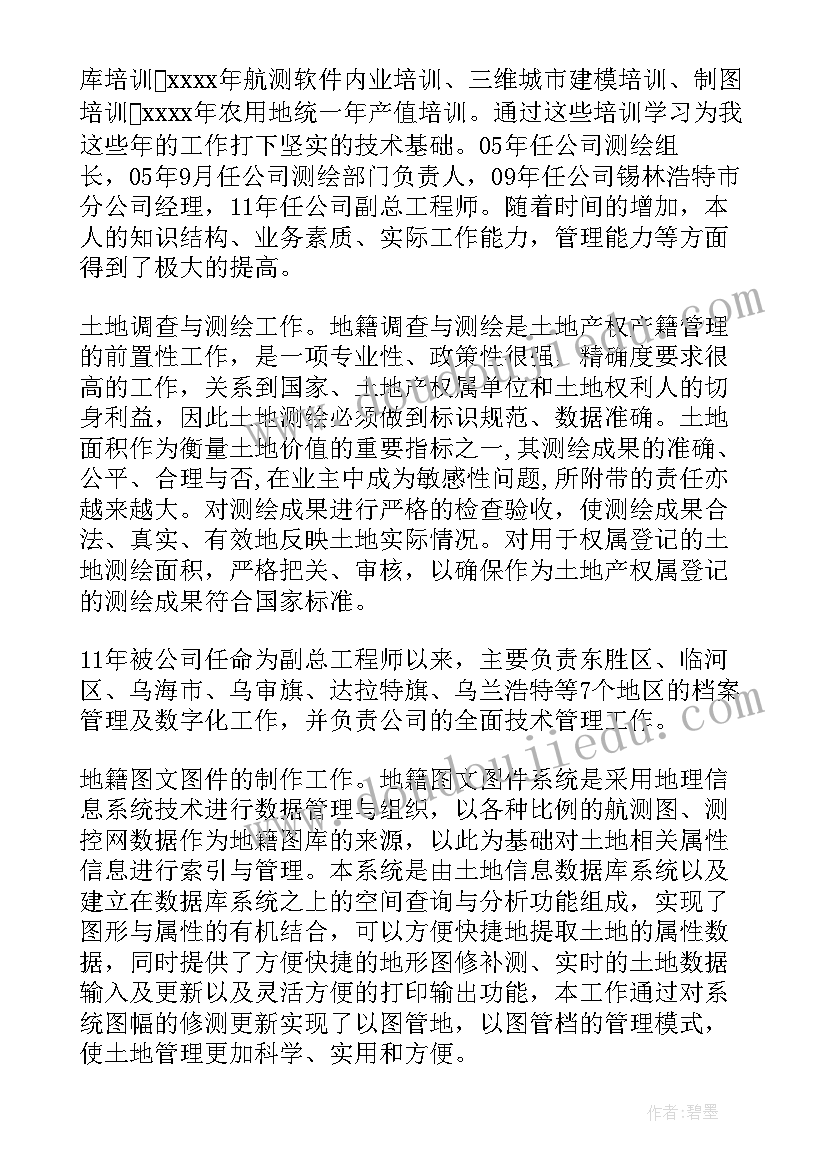 2023年幼儿园讲故事会总结 幼儿园大活动总结(优质6篇)