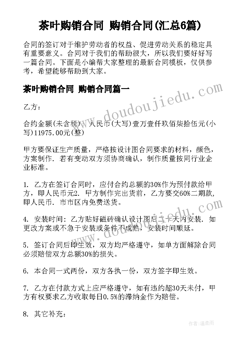 2023年实践周总结报告大学(通用7篇)