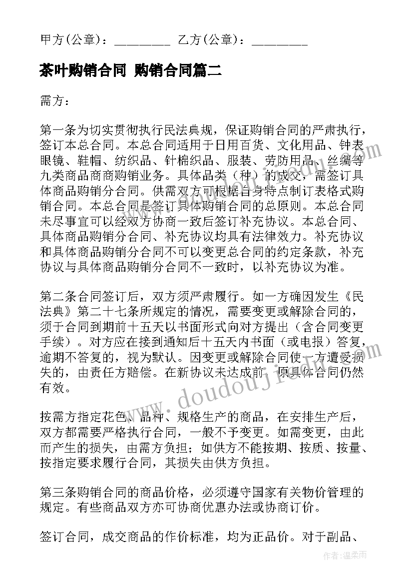 2023年实践周总结报告大学(通用7篇)