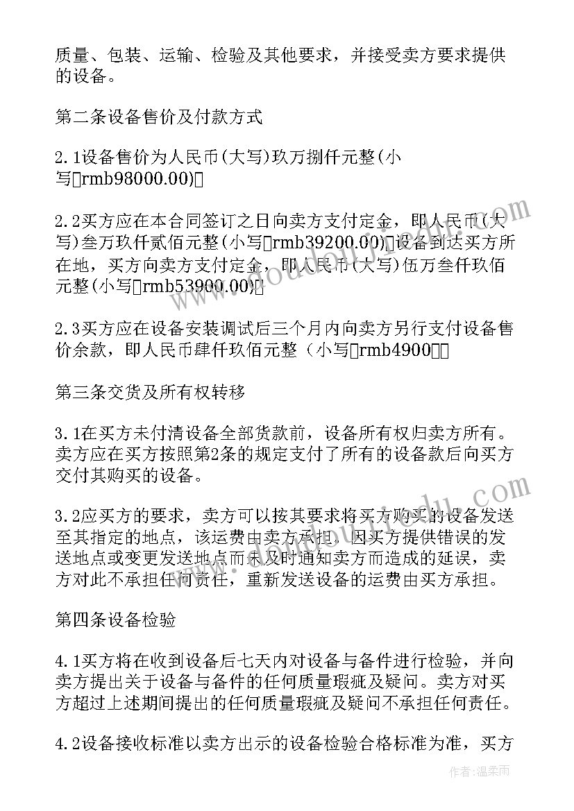 2023年实践周总结报告大学(通用7篇)