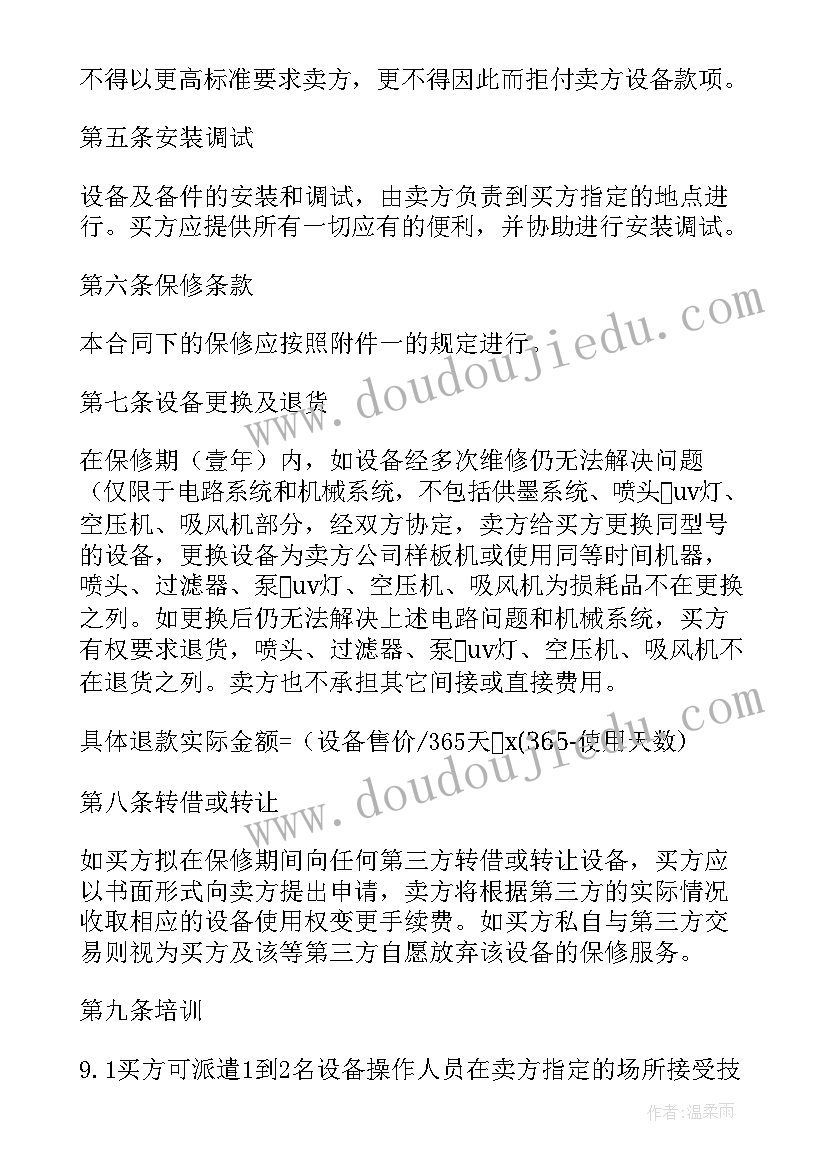 2023年实践周总结报告大学(通用7篇)