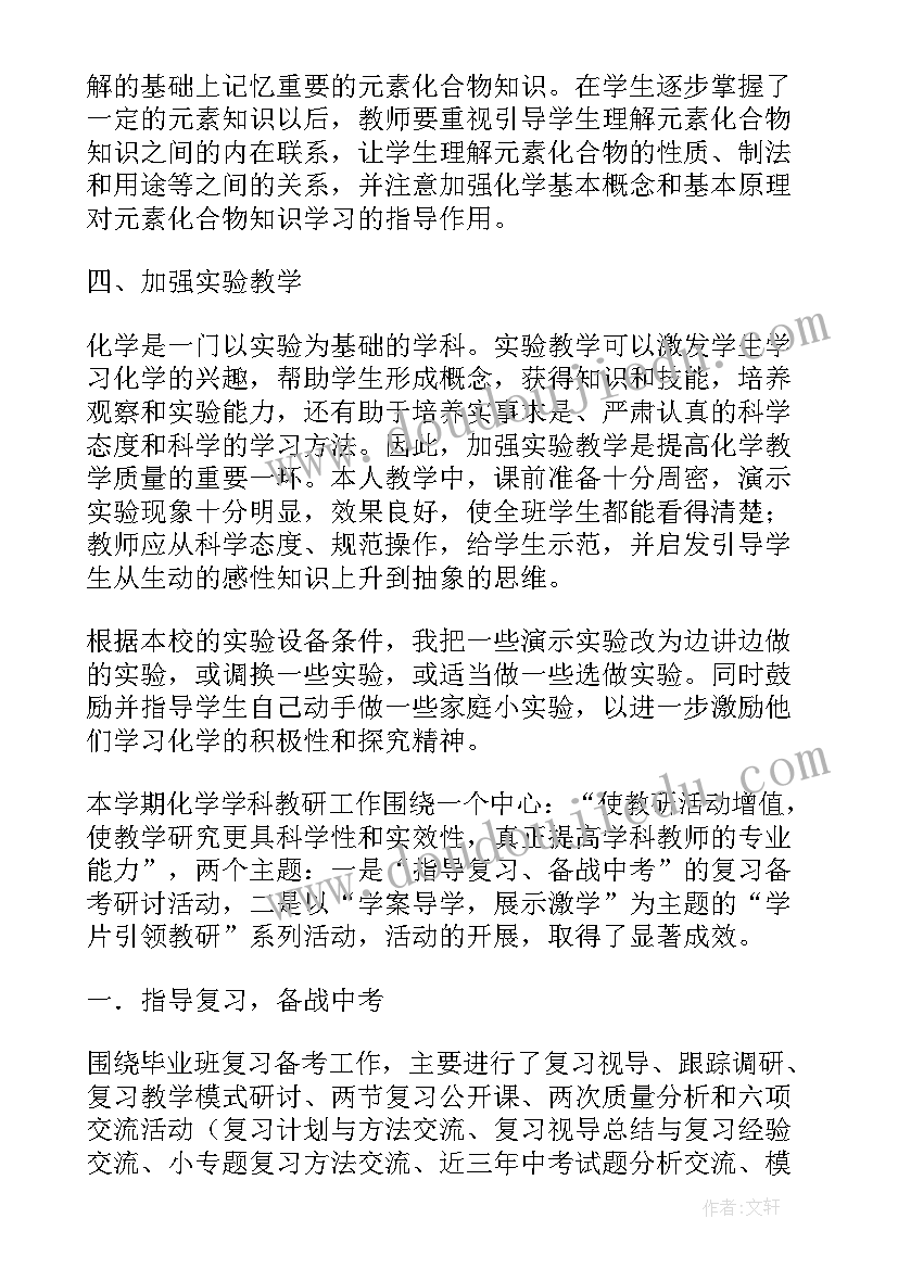 2023年公猪站实验室主管工作职责(通用5篇)