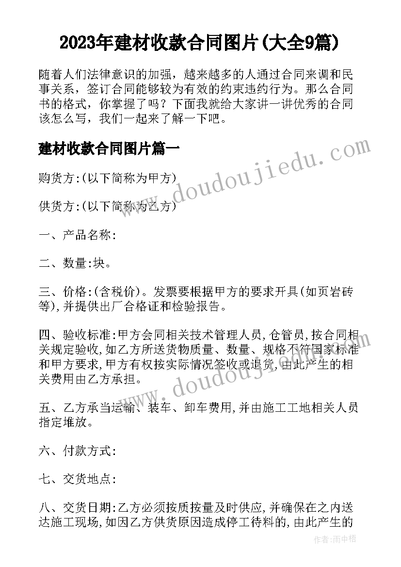 2023年超市开业致辞精辟 超市开业致辞(优质7篇)