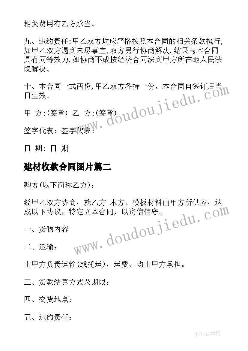 2023年超市开业致辞精辟 超市开业致辞(优质7篇)