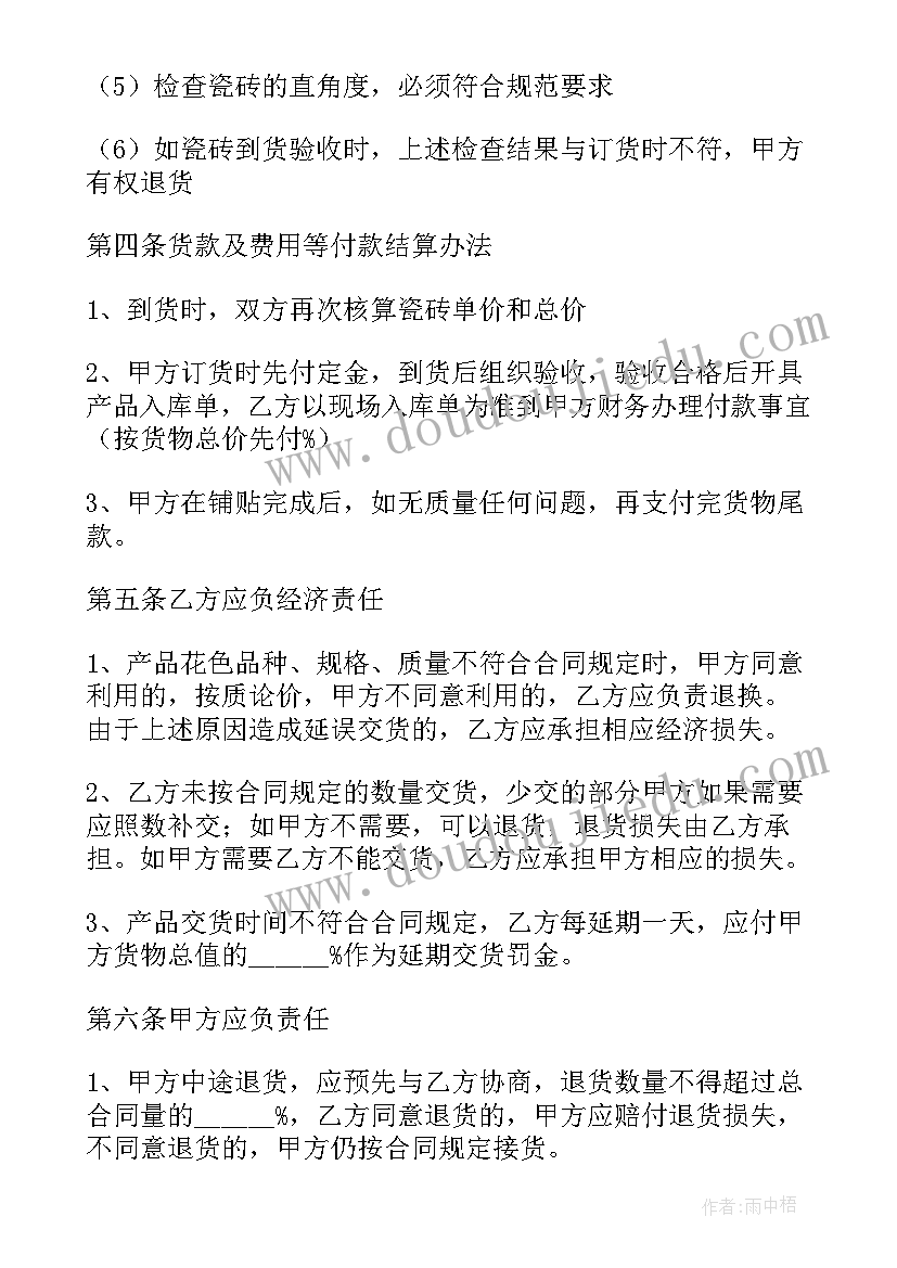 2023年超市开业致辞精辟 超市开业致辞(优质7篇)