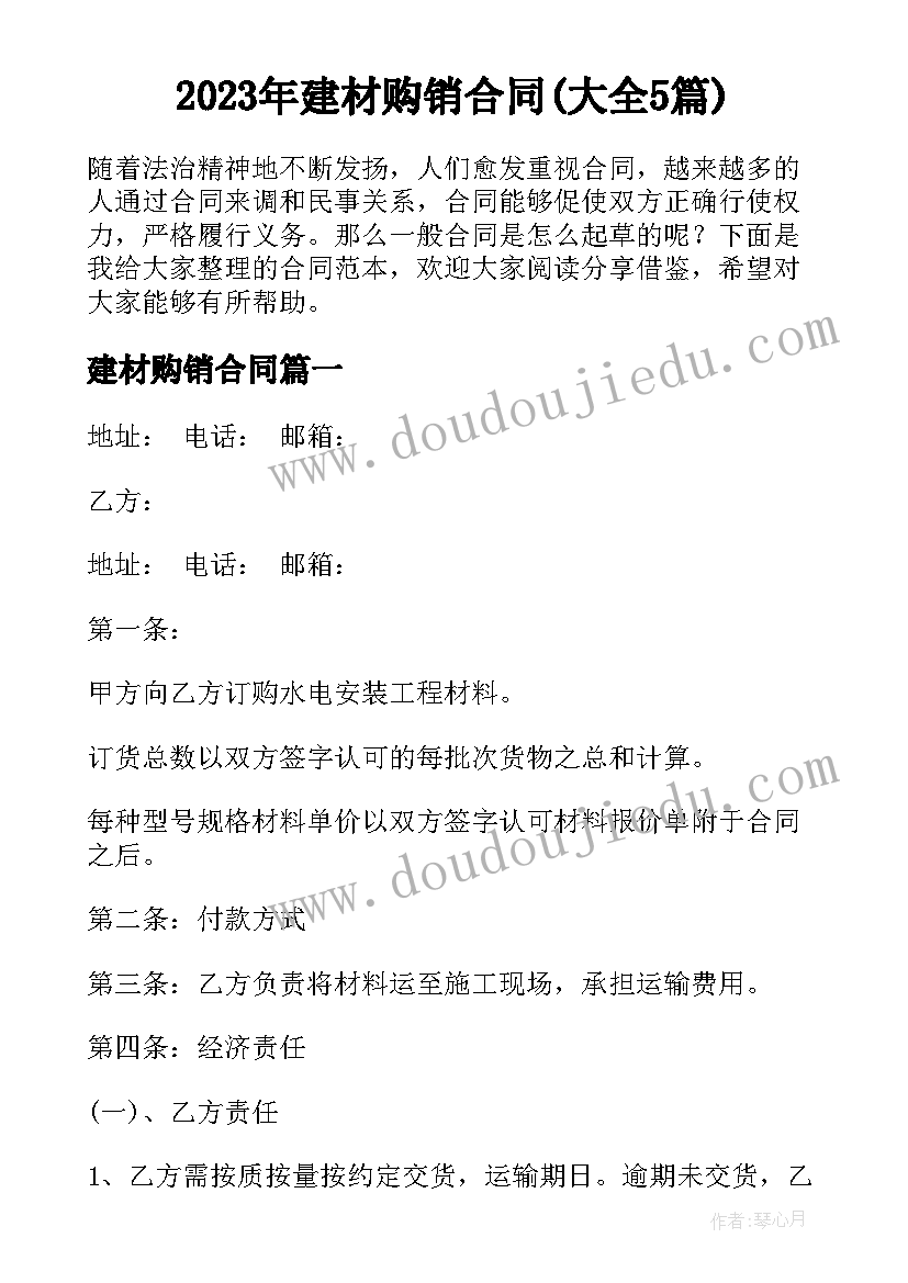 最新医院开展爱国卫生运动活动总结 爱国卫生月活动总结(精选6篇)