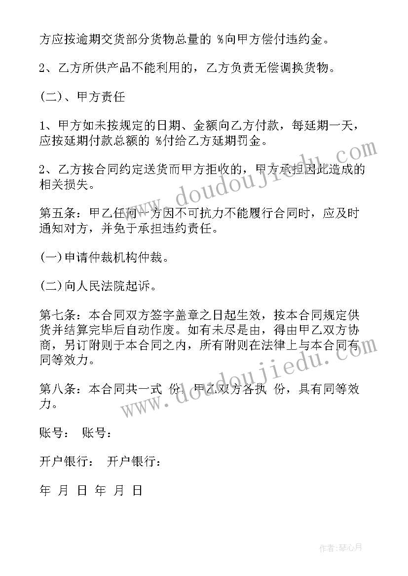 最新医院开展爱国卫生运动活动总结 爱国卫生月活动总结(精选6篇)