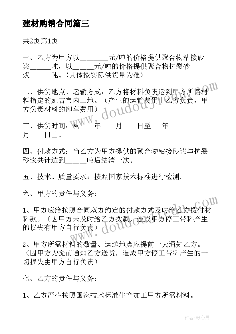 最新医院开展爱国卫生运动活动总结 爱国卫生月活动总结(精选6篇)