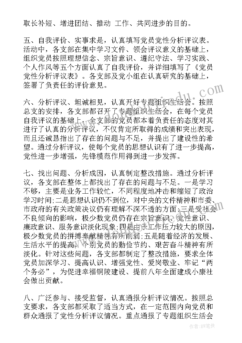 2023年青工委员工作总结(实用5篇)