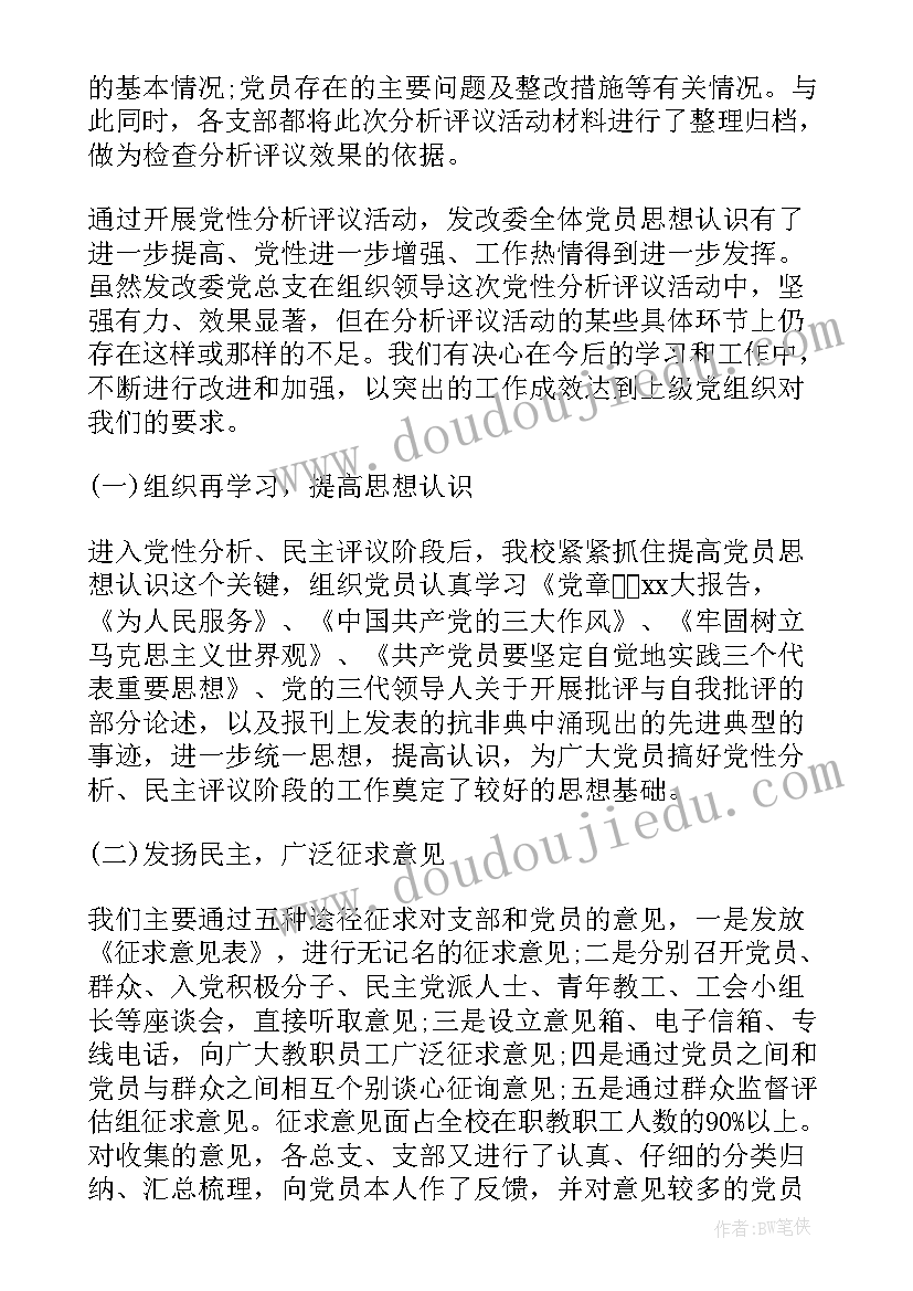 2023年青工委员工作总结(实用5篇)