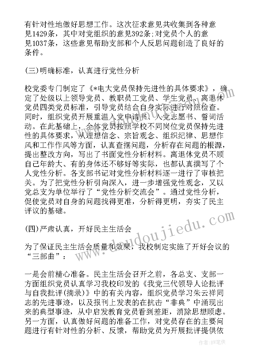 2023年青工委员工作总结(实用5篇)