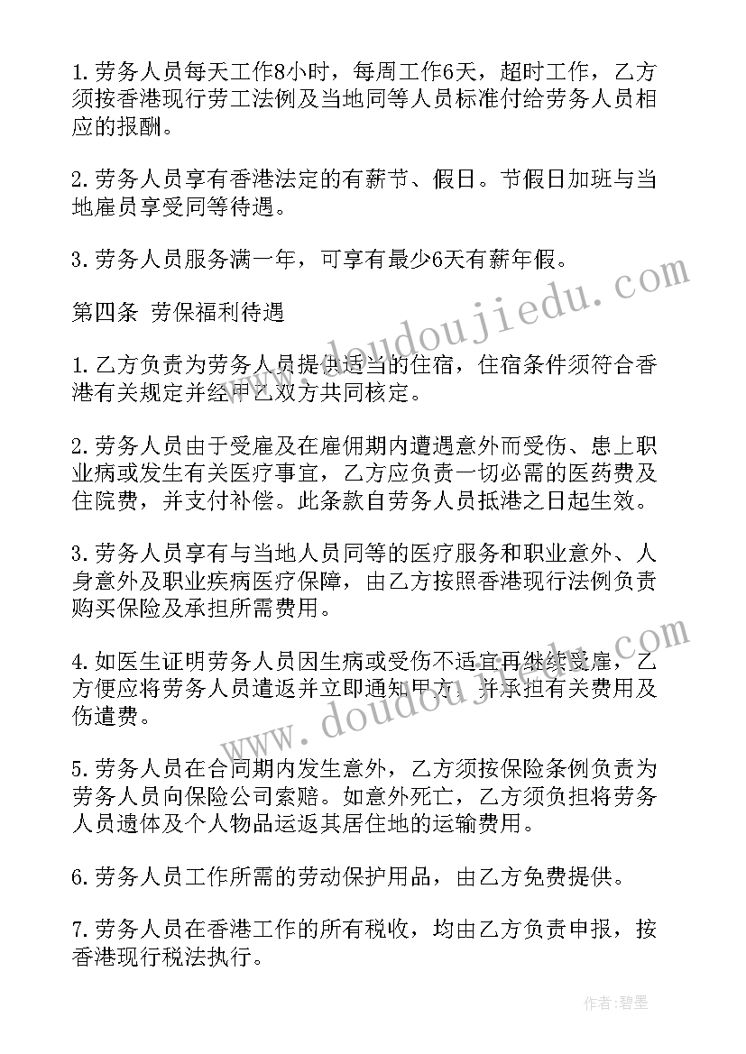 2023年玩具找家教案中班健康(大全7篇)