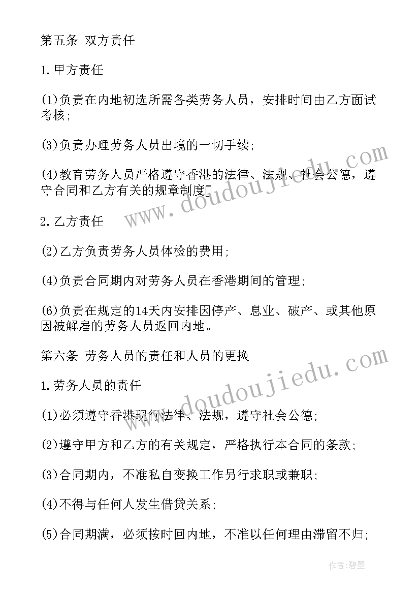 2023年玩具找家教案中班健康(大全7篇)