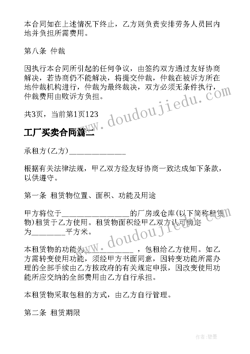 2023年玩具找家教案中班健康(大全7篇)