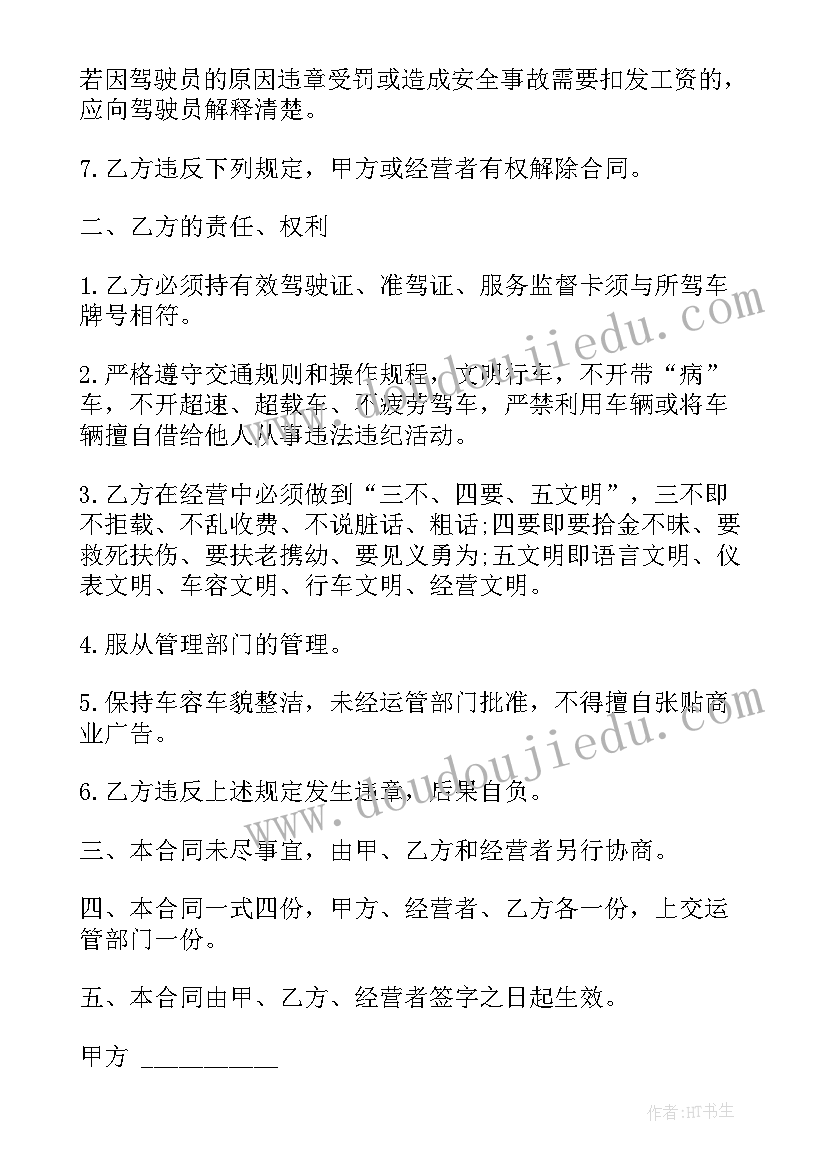 最新心有千千结团体辅导活动方案 心理团辅活动方案(通用5篇)