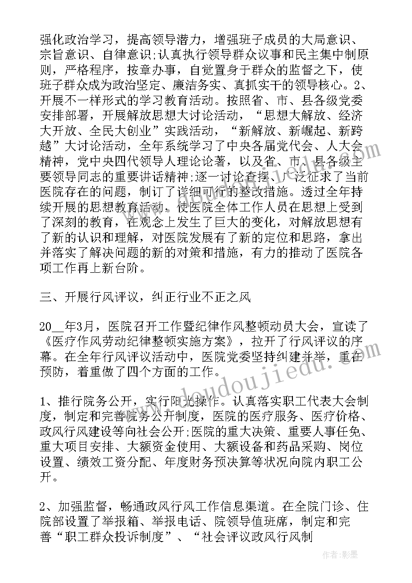 最新法治思想宣传工作总结报告(汇总7篇)