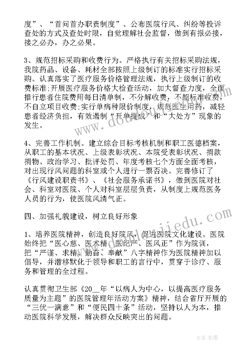 最新法治思想宣传工作总结报告(汇总7篇)