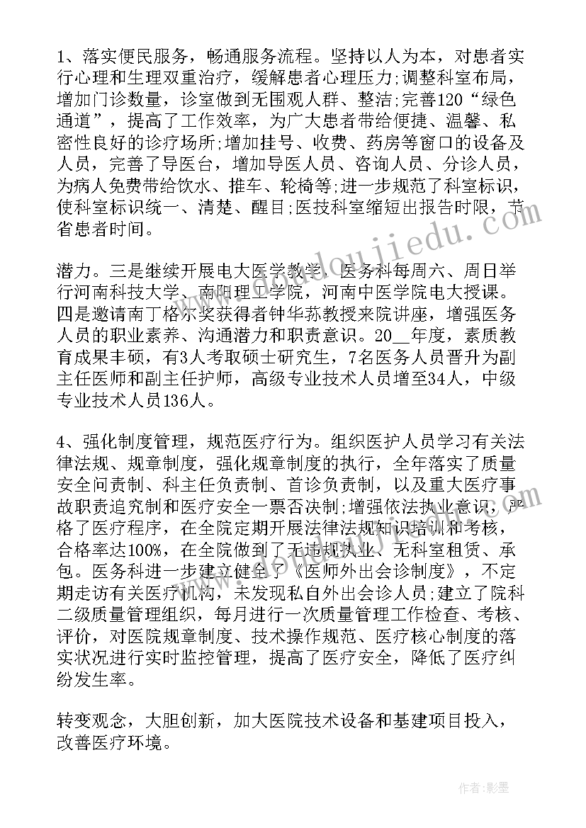 最新法治思想宣传工作总结报告(汇总7篇)