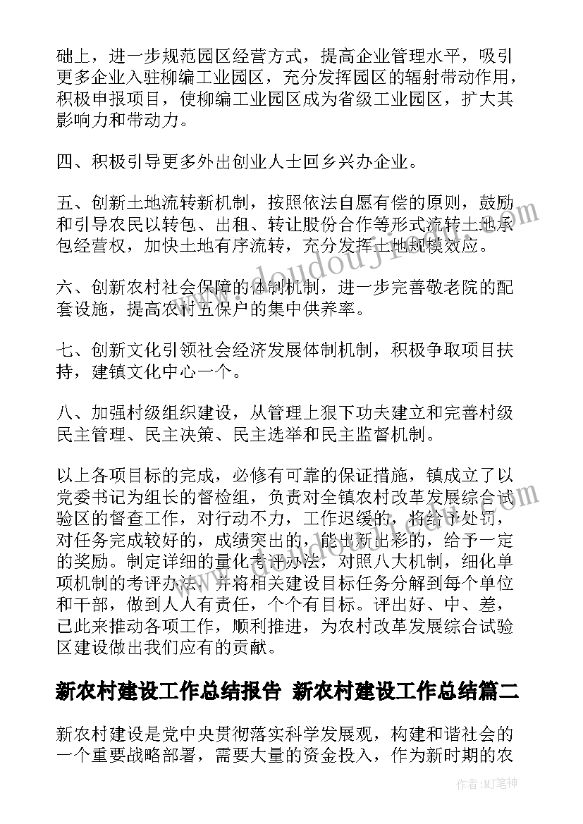 走一步再走一步的教学反思(通用5篇)