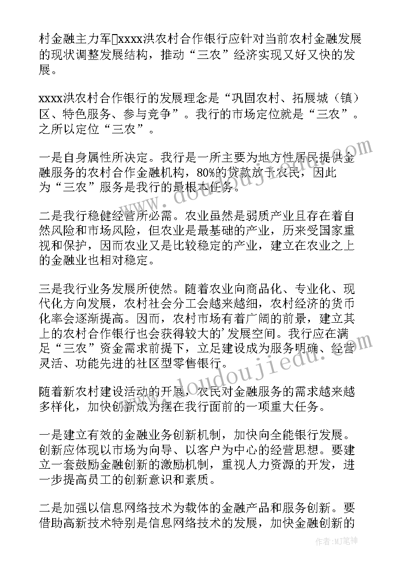 走一步再走一步的教学反思(通用5篇)