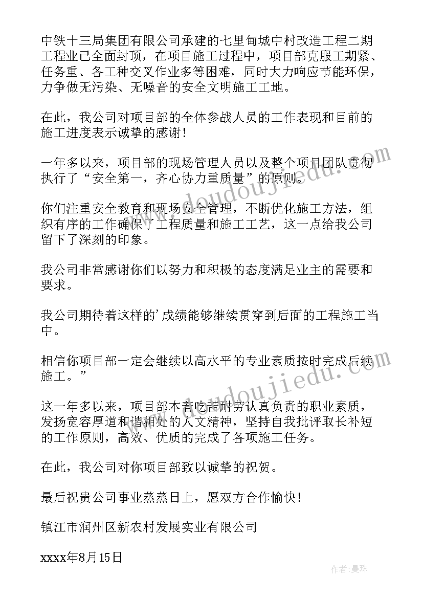 2023年现场施工员年度工作总结(通用8篇)