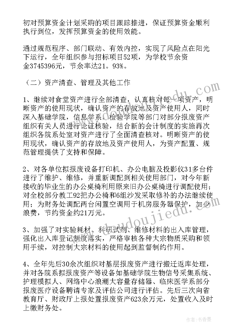 企业警务站工作总结(实用8篇)