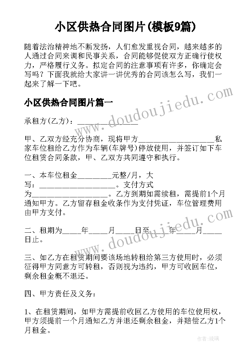 2023年信息系统项目管理论文题目(通用6篇)