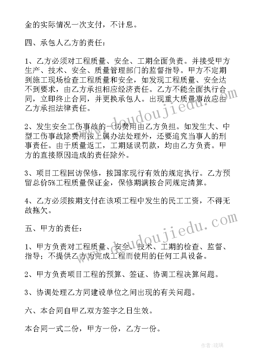 2023年信息系统项目管理论文题目(通用6篇)