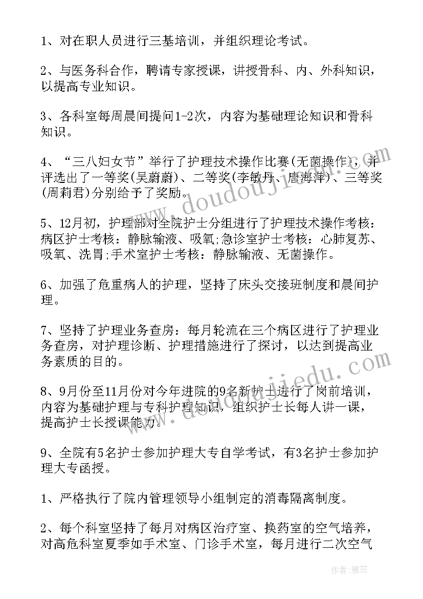 最新疫情防控双报到工作总结(通用10篇)