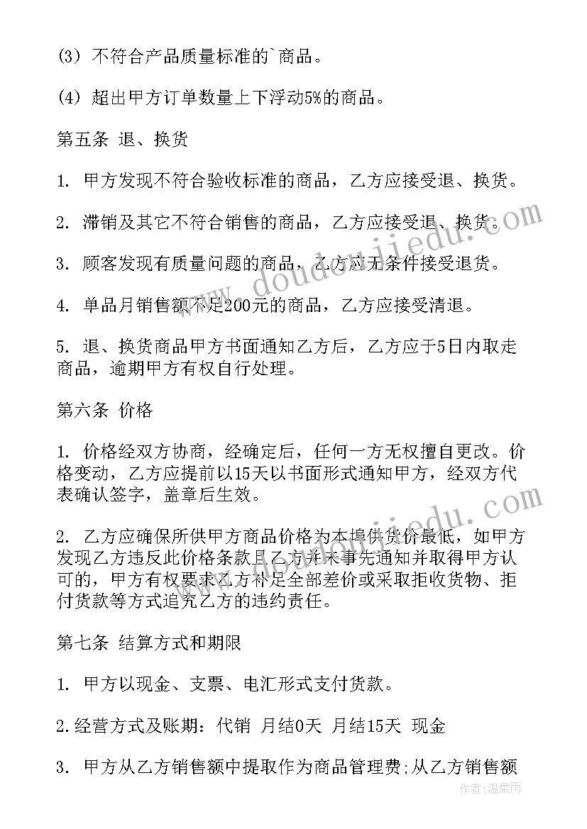 光纤工程合同(实用10篇)