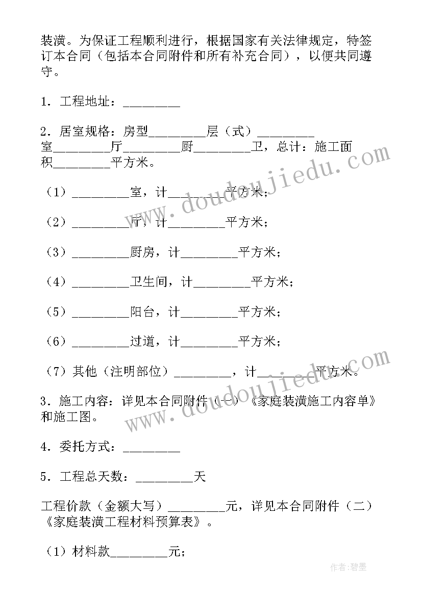 公鸡母鸡教案教学反思 小公鸡和小鸭子教学反思(精选5篇)