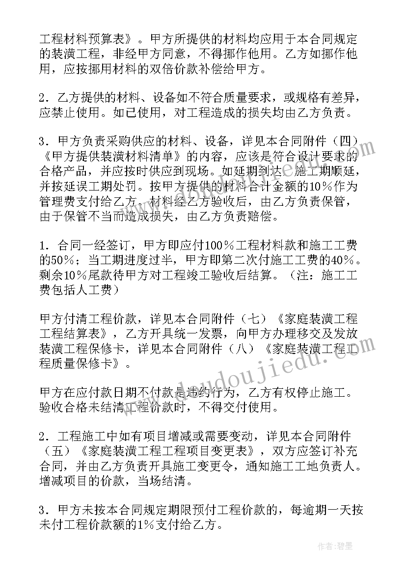 公鸡母鸡教案教学反思 小公鸡和小鸭子教学反思(精选5篇)