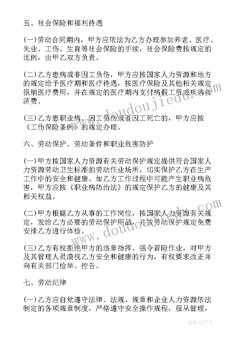 2023年幼儿园外出图书馆活动方案 幼儿园清明外出活动方案(模板5篇)