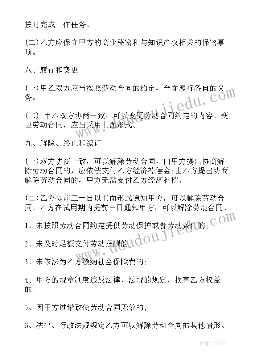 2023年幼儿园外出图书馆活动方案 幼儿园清明外出活动方案(模板5篇)