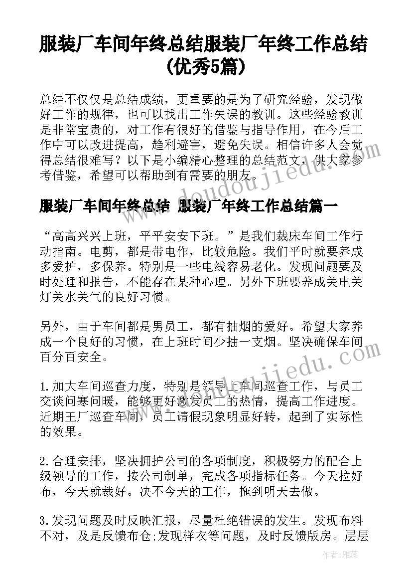 最新汽车客运站可行性研究报告(优质5篇)