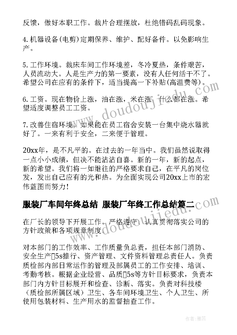 最新汽车客运站可行性研究报告(优质5篇)