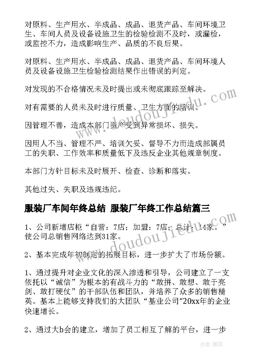 最新汽车客运站可行性研究报告(优质5篇)