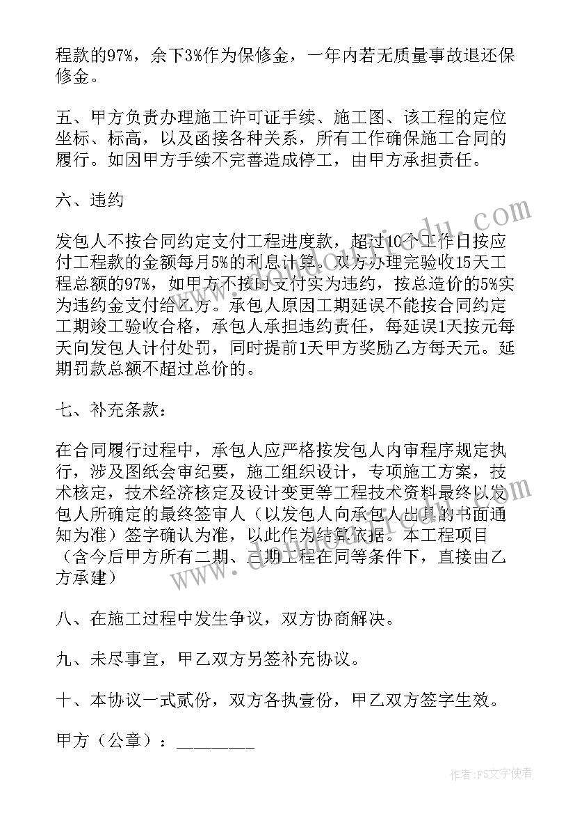 2023年幼儿园大班毕业典礼家长讲话 幼儿园大班毕业典礼家长讲话稿(大全5篇)